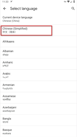 google浏览器安卓版