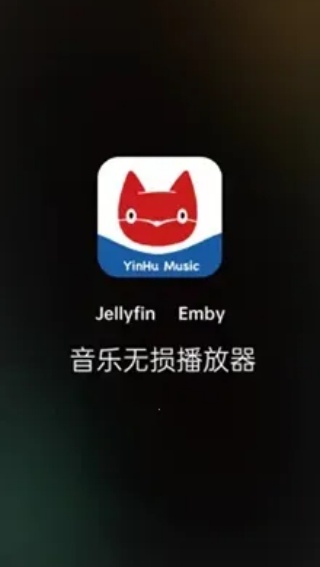 音狐