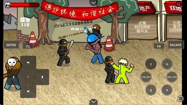 闪客快打3无敌版