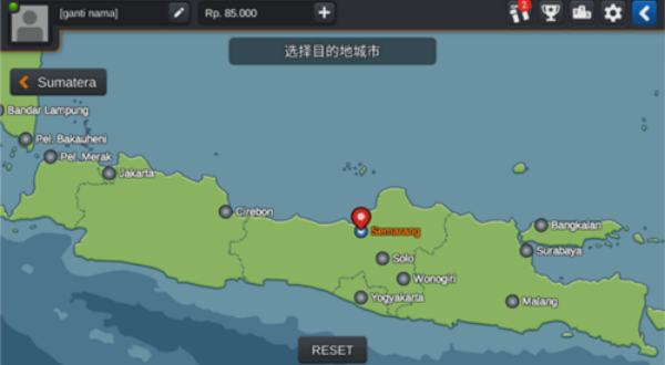 印尼巴士模拟器美化版