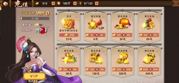 三国战纪2群雄争霸