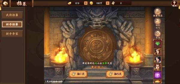 三国战纪2群雄争霸