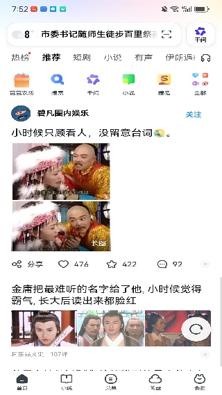 UC浏览器旧版本