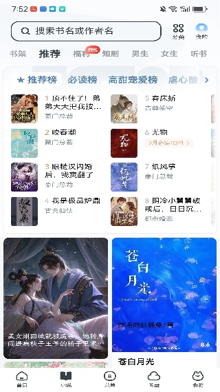 UC浏览器旧版本