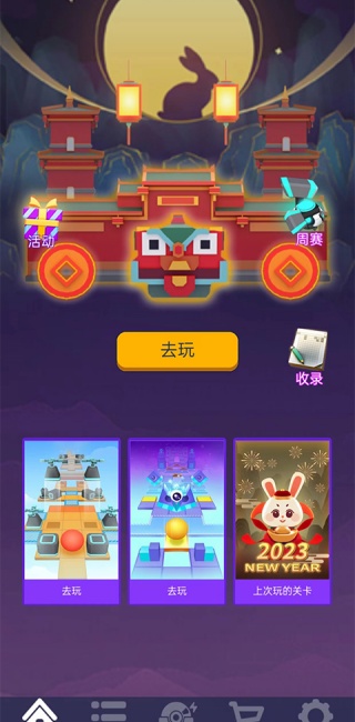 滚动的天空玉兔祥云