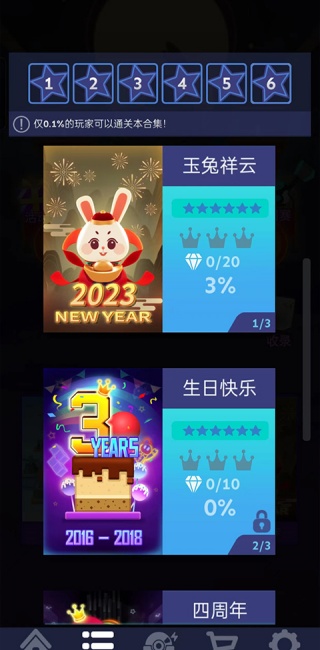 滚动的天空玉兔祥云