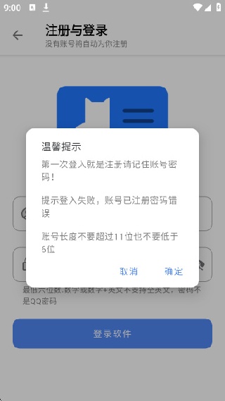 次元世界软件库