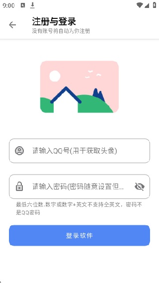 次元世界软件库