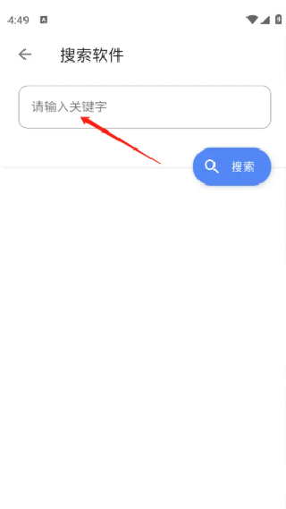 次元世界软件库