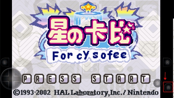 星之卡比梦之泉手机版