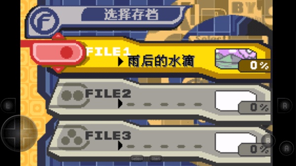 星之卡比梦之泉手机版