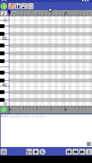 paintvoice重音声库