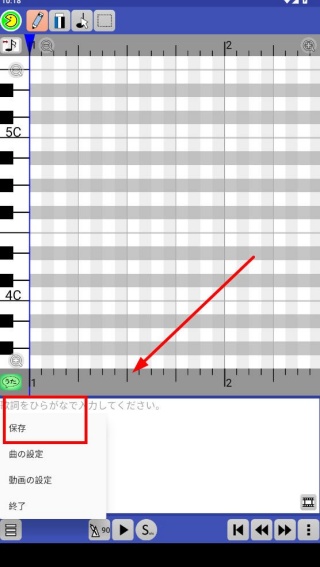 paintvoice重音声库