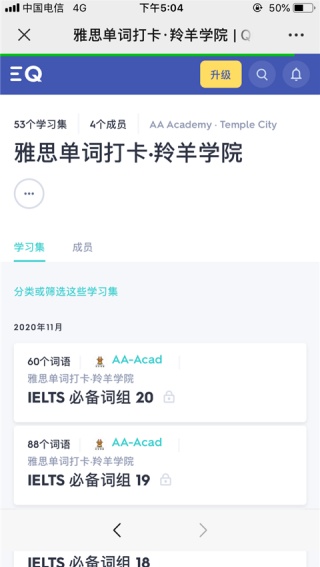 quizlet英语