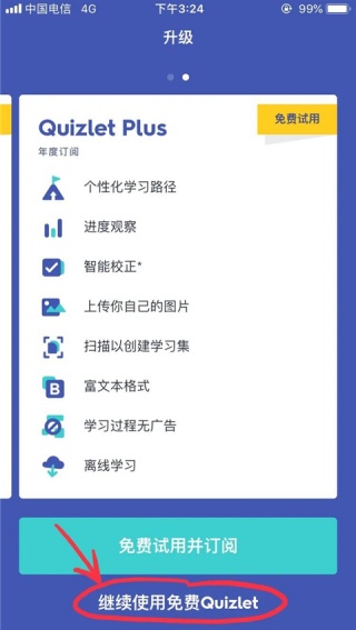 quizlet英语