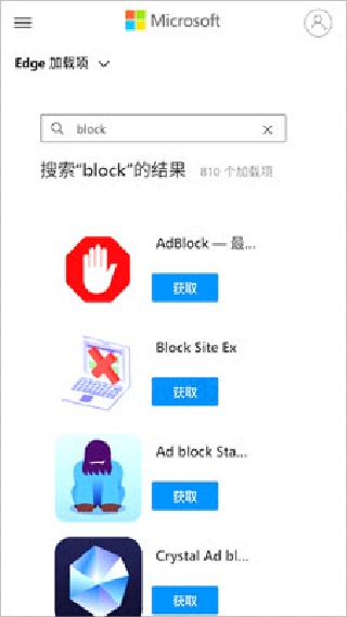 mask浏览器最新版