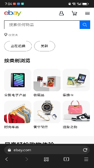 mask浏览器最新版