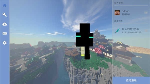 我的世界烦人的村民