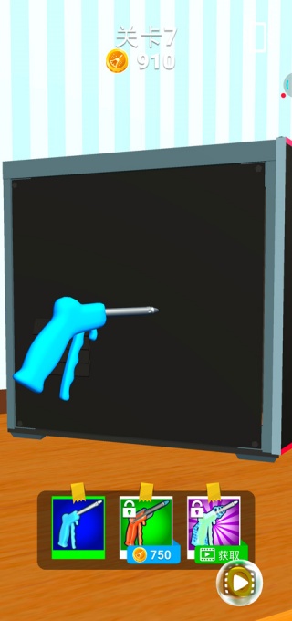 冲就完事模拟器