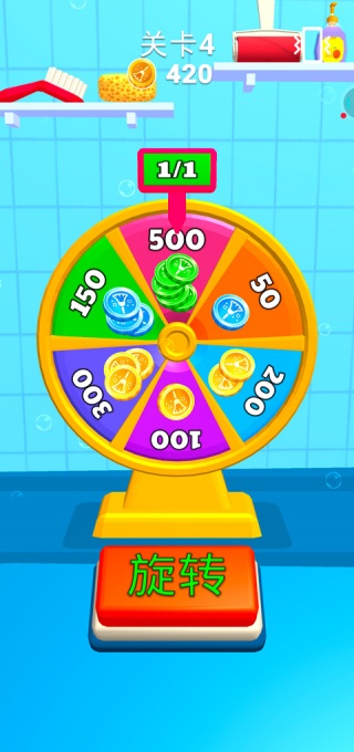 冲就完事模拟器