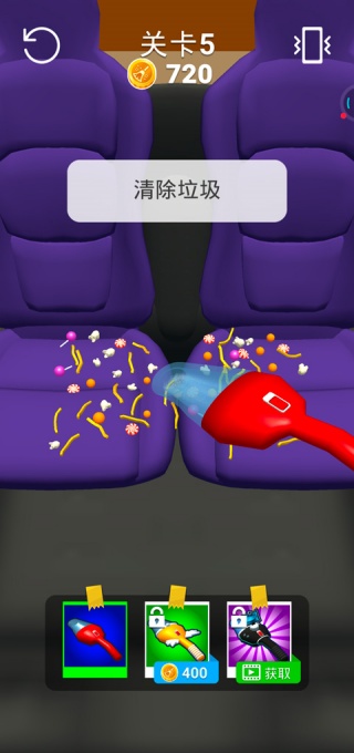 冲就完事模拟器