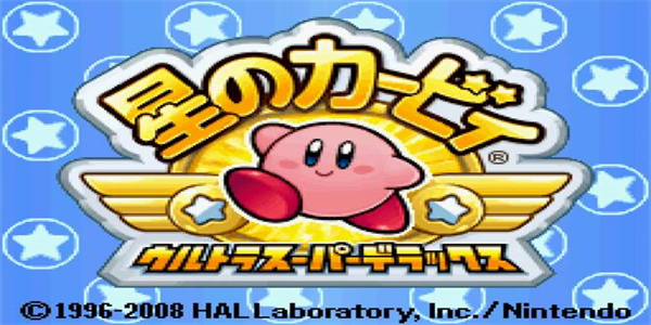 星之卡比各种版本大全