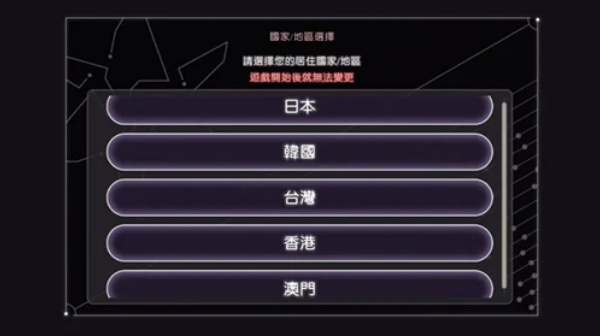 绯染天空国际服