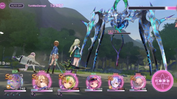 绯染天空国际服