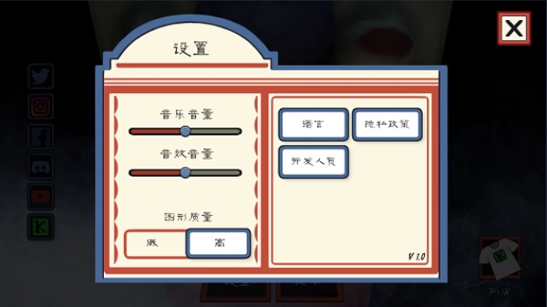 恐怖冰淇淋3中文版