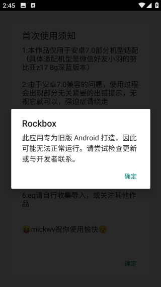 Rockbox