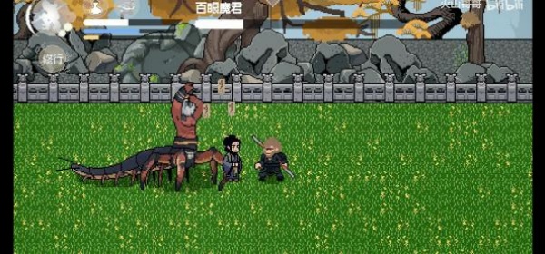 黑神话像素版火焰山