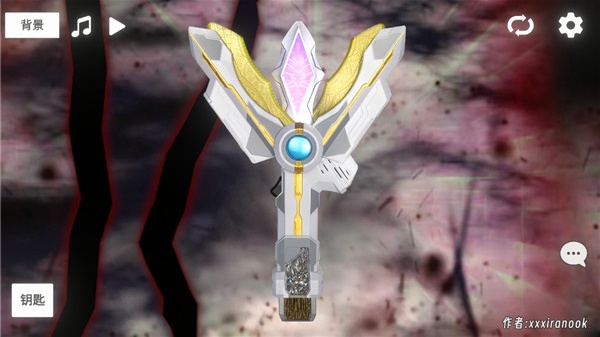 特利迦变身模拟器