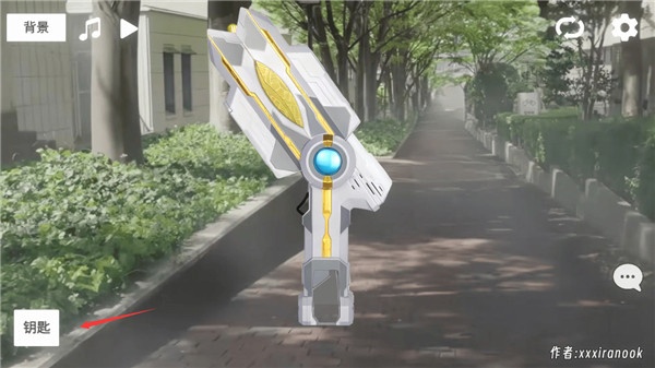 特利迦变身模拟器