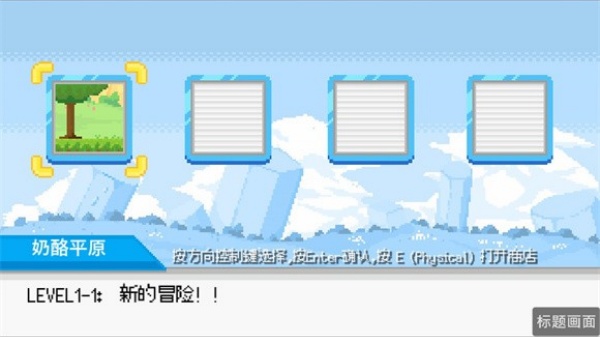 桃气的神奇尾巴