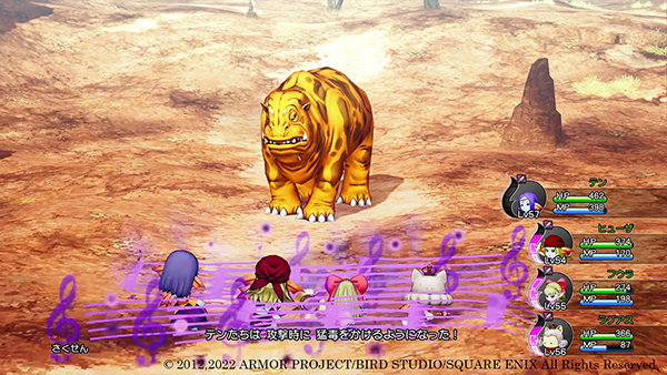 勇者斗恶龙10离线版