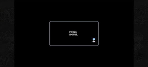 勇者斗恶龙10离线版