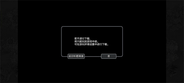 勇者斗恶龙10离线版