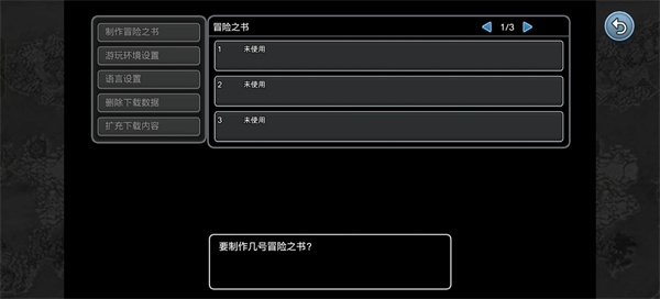 勇者斗恶龙10离线版