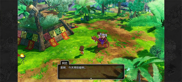 勇者斗恶龙10离线版