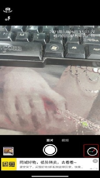 吉露塔时间相机