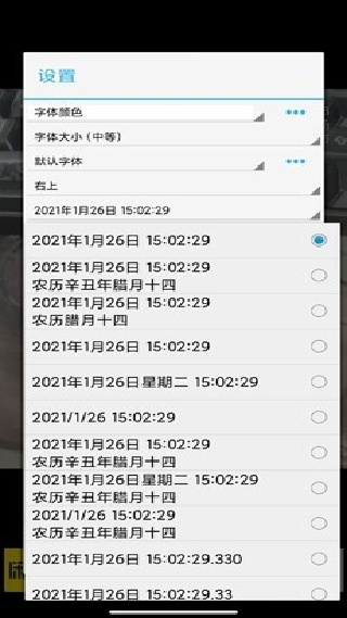 吉露塔时间相机