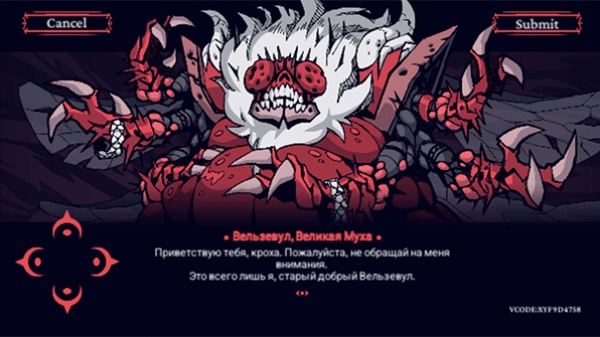 地狱把妹王中文版