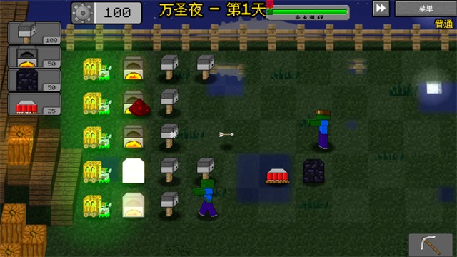 MC大战僵尸2重制版截图2