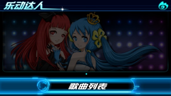 乐动达人完整版