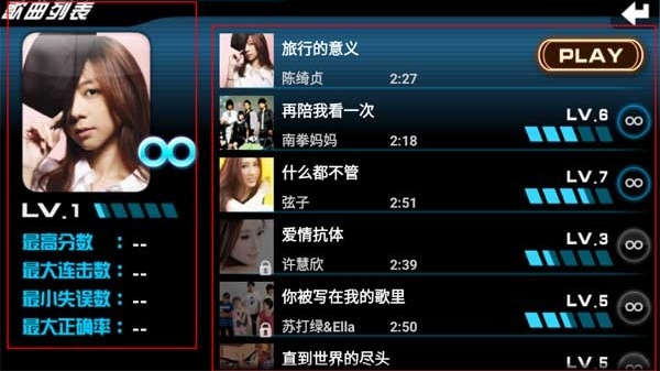 乐动达人完整版