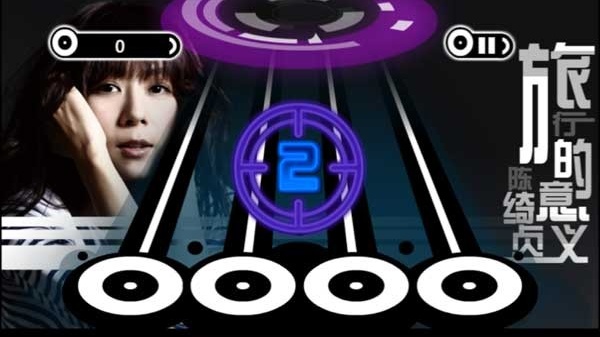 乐动达人完整版