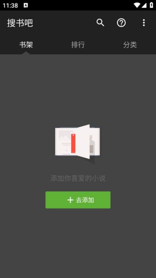 搜书吧论坛