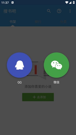 搜书吧论坛