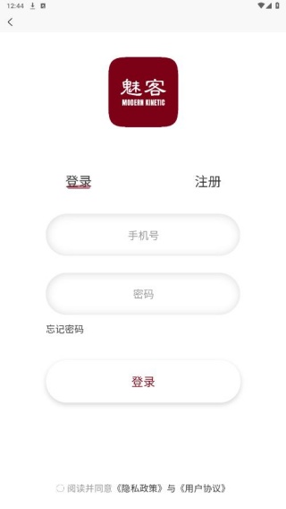魅客商城