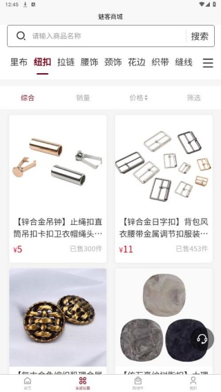 魅客商城